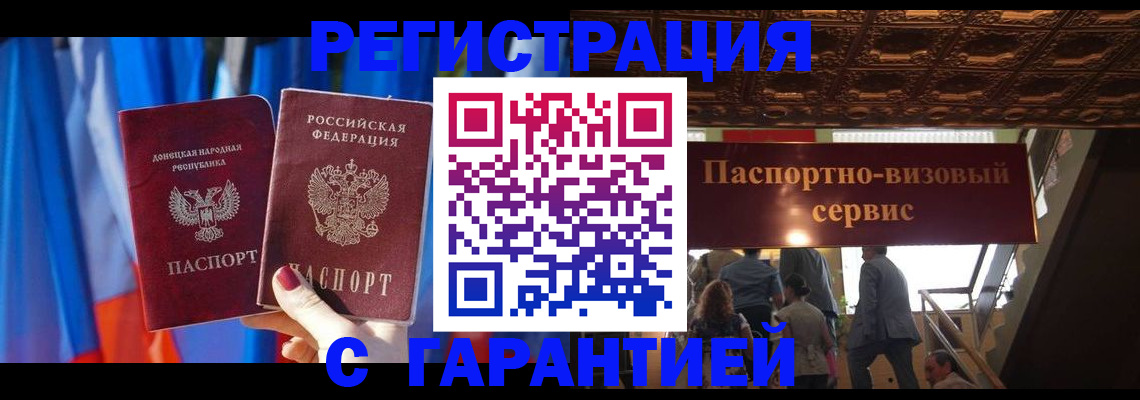 прописка поиск в Нижнем Новгороде