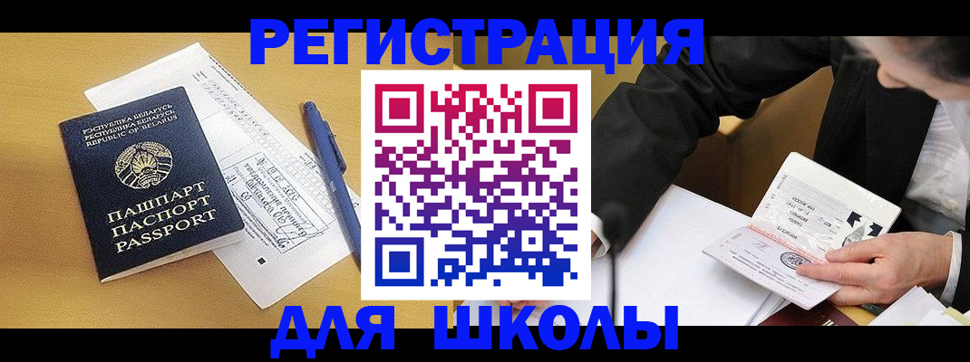 прописка 2025 в Нижнем Новгороде