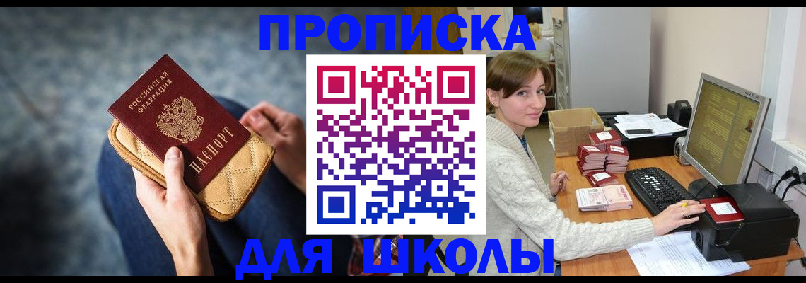 временная регистрация гарантия в Нижнем Новгороде