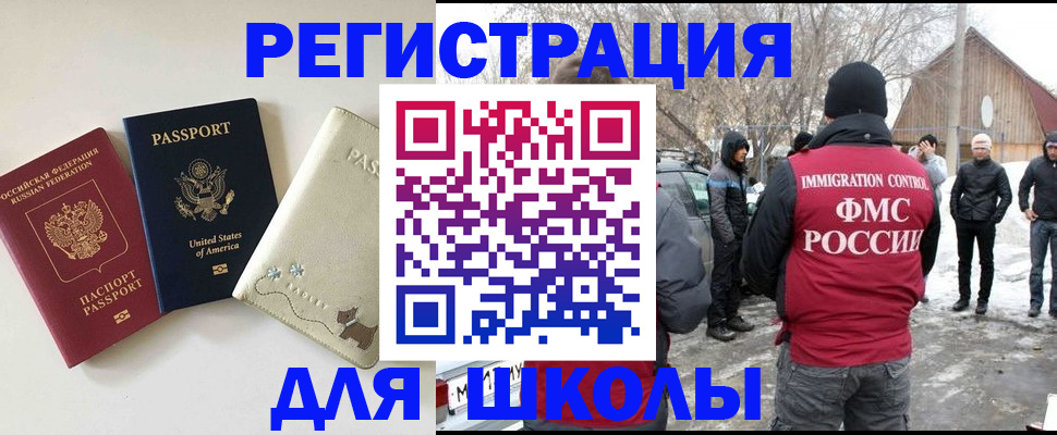 временная регистрация законно в Нижнем Новгороде