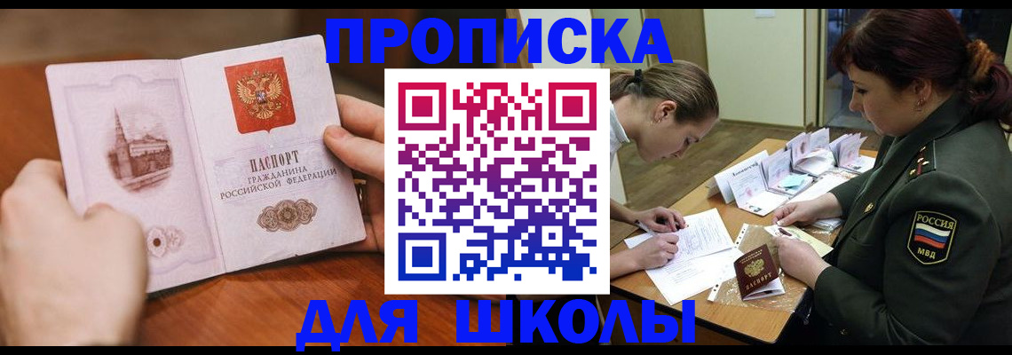 регистрация для дет. сада в Нижнем Новгороде