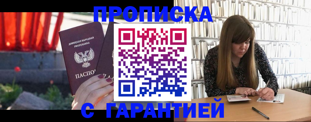 временная регистрация в квартире в Нижнем Новгороде