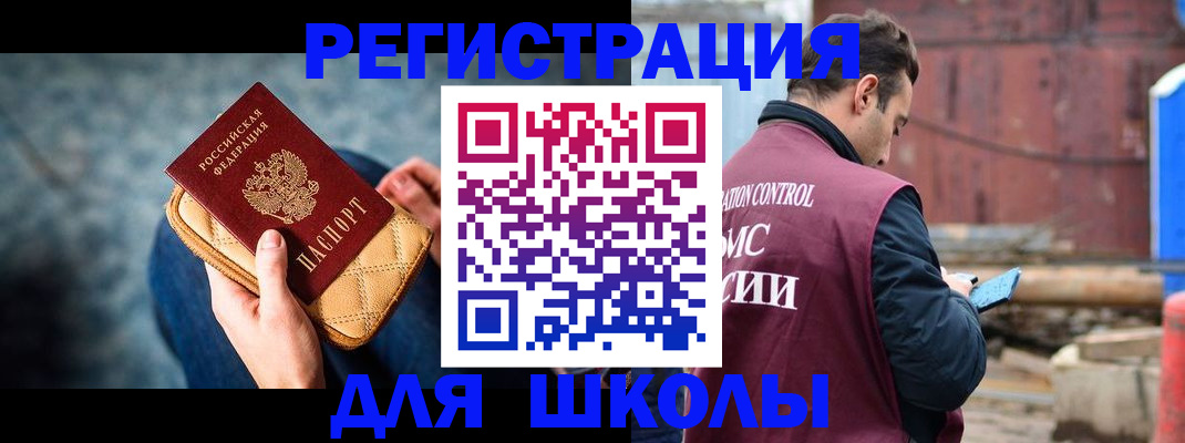 временная прописка в Нижнем Новгороде